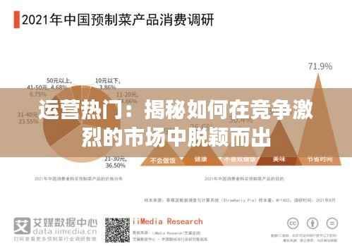 风度翩翩 第5页