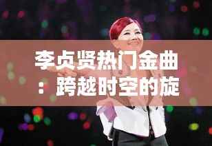 省吃俭用 第5页