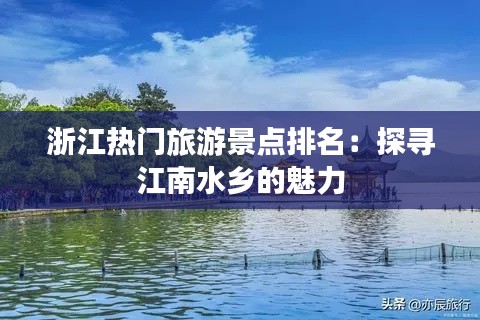 大雪纷飞 第6页