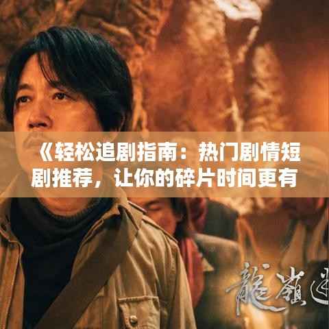 富贵凝香 第5页