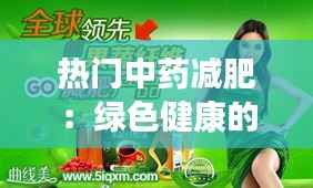 井底之蛙 第5页