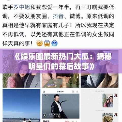 初遇在故事开头 第5页