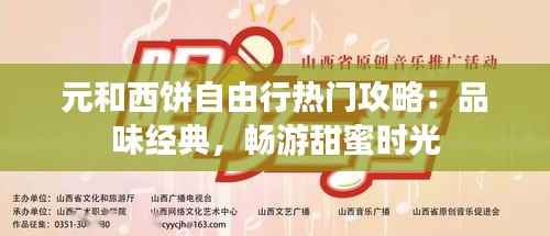 死得其所 第5页