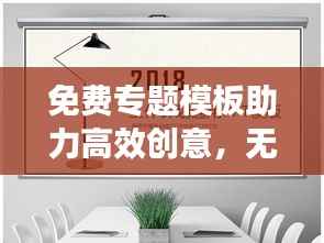 见仁见智 第6页