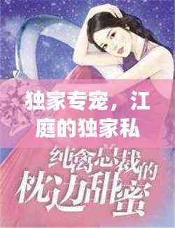 持之以恒 第5页