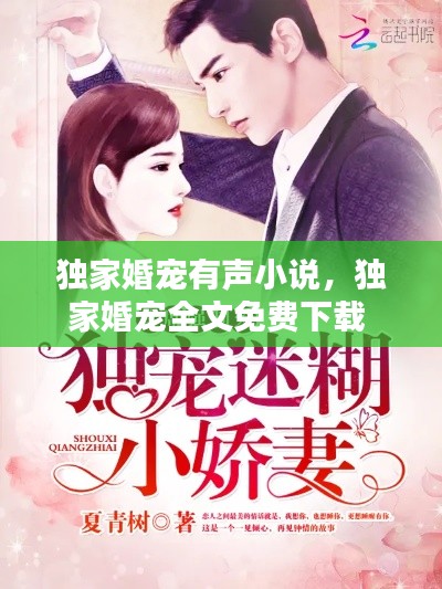 走马观花 第4页