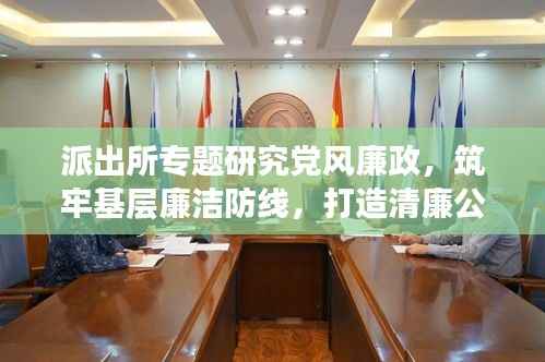 鸟革翬飞 第4页