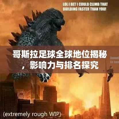 达官贵人 第5页