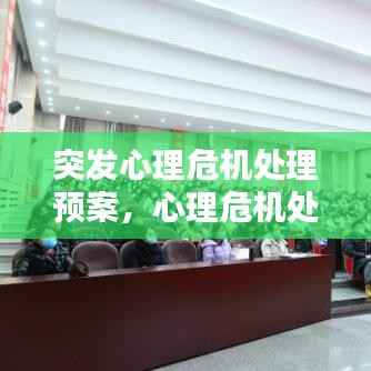 志在四方 第5页