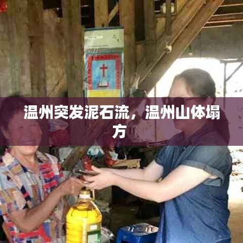 张口结舌 第5页