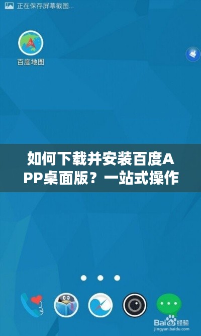东成西就 第5页