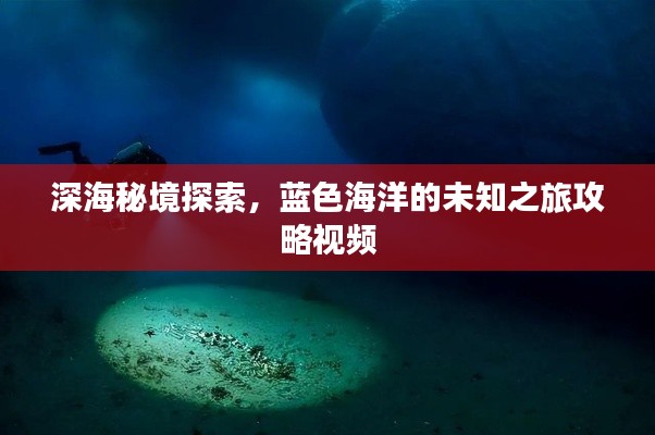 富贵功名 第5页