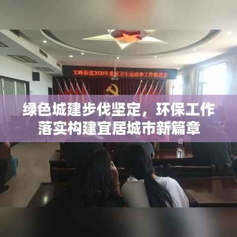 鬼张鬼智 第5页