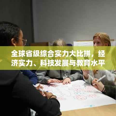 驾轻就熟 第4页