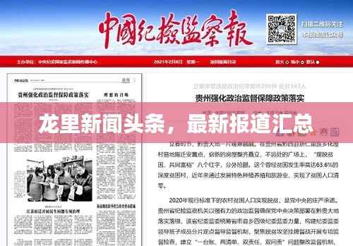 物以稀为贵 第5页