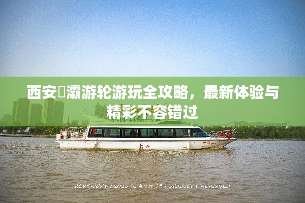 棒打出头鸟 第4页