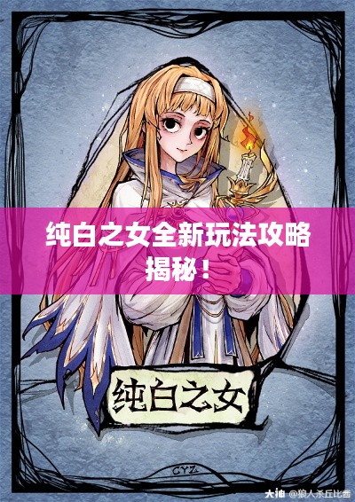 螓首蛾眉 第5页