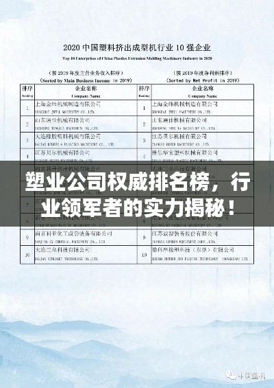 怨天怨地 第5页