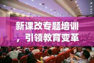 开张圣听 第3页