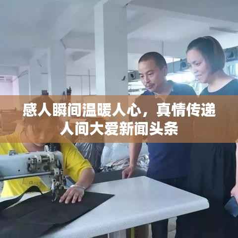 气宇轩昂 第4页