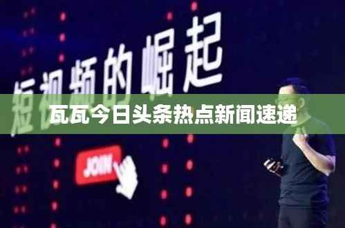 通宵达旦 第4页