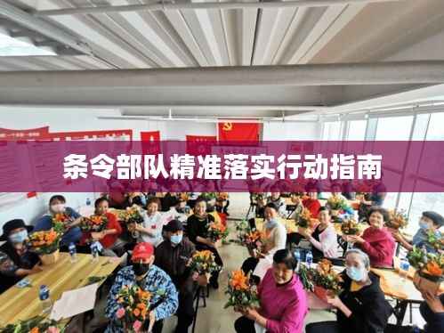 贵极人臣 第4页