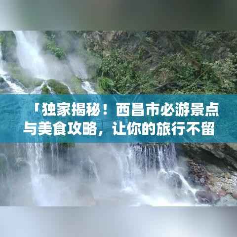 风流人物 第5页