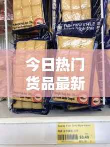 另谋高就 第4页