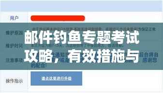 逸兴遄飞 第5页