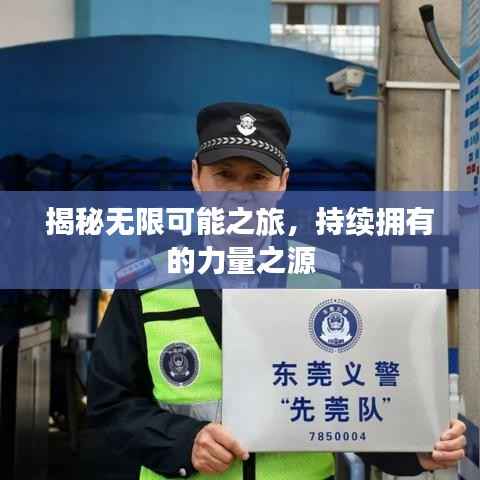 十年磨剑 第4页