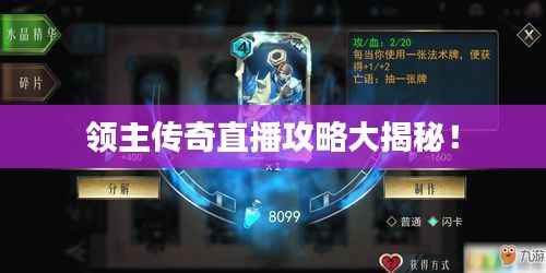 贵不可言 第4页