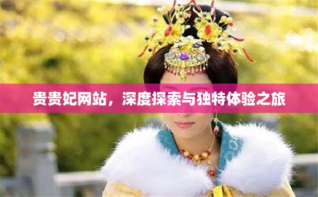 张飞穿针 第4页