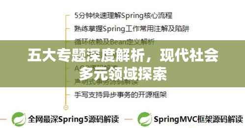 丰容盛鬋 第4页