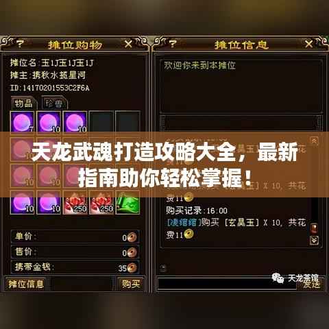 千载难逢 第4页