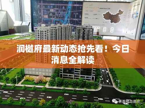 飞禽走兽 第4页