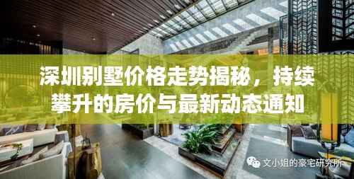 水静河飞 第4页