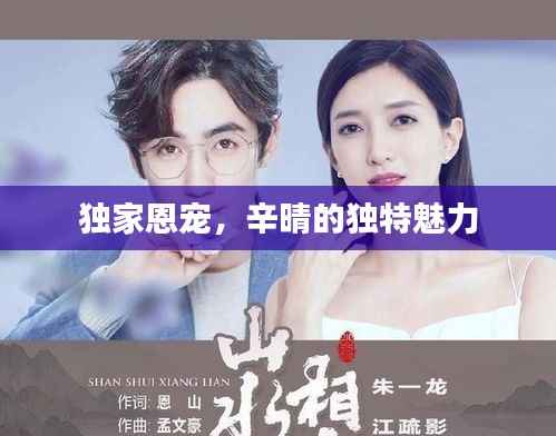 水浄鹅飞 第5页