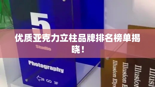 蚕丛鸟道 第4页