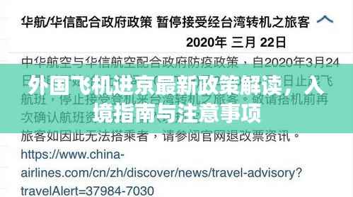 夫荣妻贵 第4页