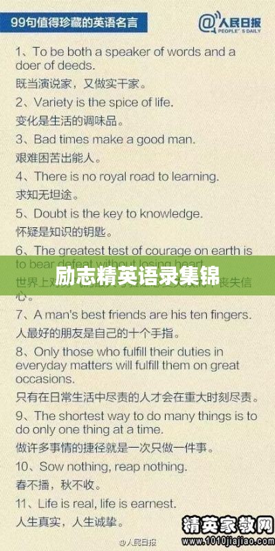 恋恋不舍 第4页