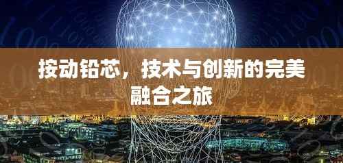 放浪形骸 第4页