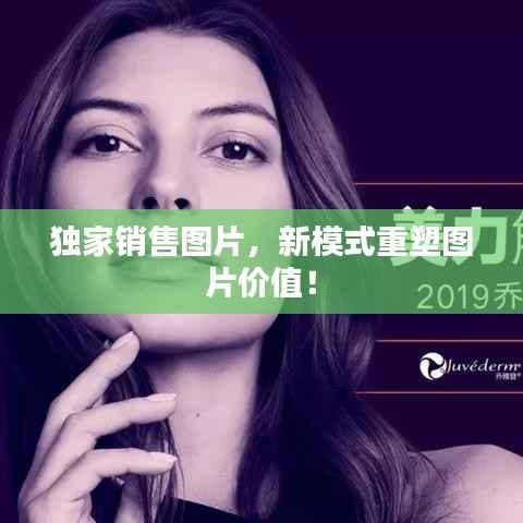 凤凰于飞 第5页