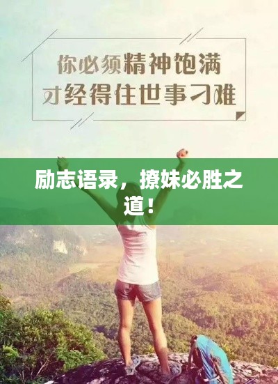 花容月貌 第5页