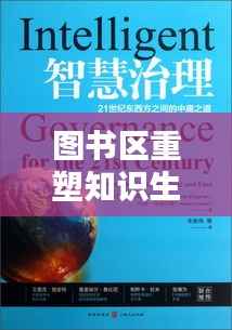 灰飞烟灭 第5页