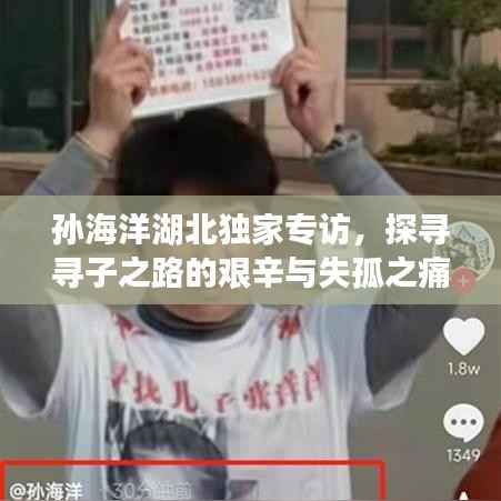 笨鸟先飞 第4页