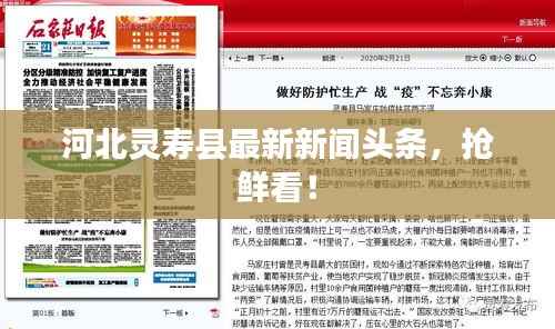 朝乾夕惕 第5页