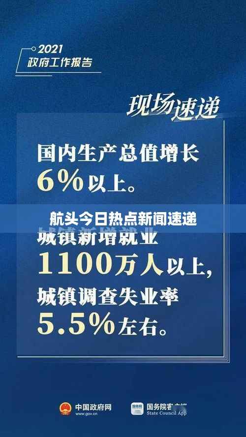 尖嘴猴腮 第4页