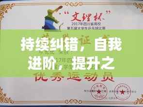 蛙鼓蝉鸣 第5页