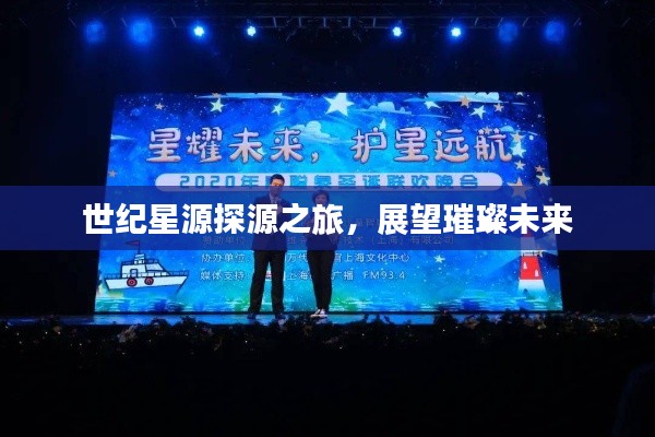 尊道贵德 第5页