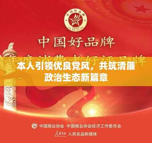 回眸最初 第4页